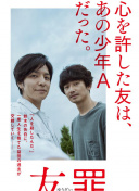 如何在永恒战记中获得稀有道具的技巧